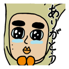 My name is Meringi. sticker #15868140