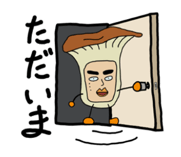 My name is Meringi. sticker #15868141