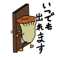 My name is Meringi. sticker #15868144