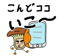 My name is Meringi. sticker #15868145