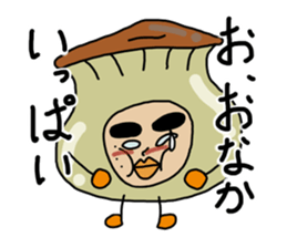 My name is Meringi. sticker #15868148