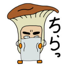 My name is Meringi. sticker #15868151