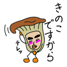 My name is Meringi. sticker #15868152