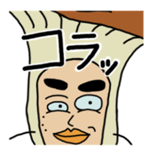 My name is Meringi. sticker #15868154