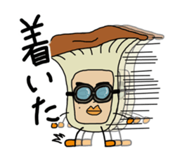 My name is Meringi. sticker #15868160