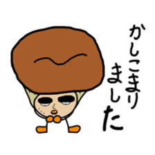 My name is Meringi. sticker #15868163