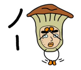 My name is Meringi. sticker #15868166