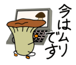 My name is Meringi. sticker #15868168