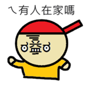 Let's study law till the world ends sticker #15868170