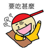 Let's study law till the world ends sticker #15868171