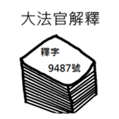 Let's study law till the world ends sticker #15868174