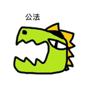 Let's study law till the world ends sticker #15868178