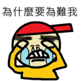 Let's study law till the world ends sticker #15868180