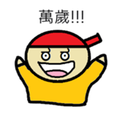 Let's study law till the world ends sticker #15868181