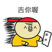 Let's study law till the world ends sticker #15868182