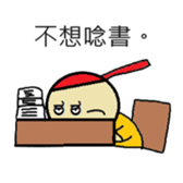 Let's study law till the world ends sticker #15868183