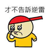 Let's study law till the world ends sticker #15868184