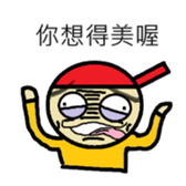 Let's study law till the world ends sticker #15868185