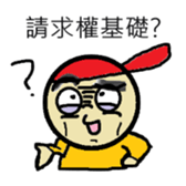 Let's study law till the world ends sticker #15868186