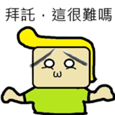 Let's study law till the world ends sticker #15868193