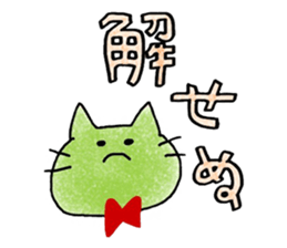 ColorfulCats&Rabbits sticker #15868204