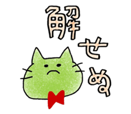 ColorfulCats&Rabbits sticker #15868204