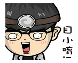 KUANG KUANG so excited sticker #15868238