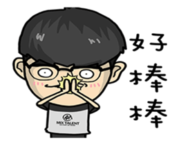 KUANG KUANG so excited sticker #15868240