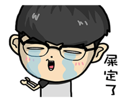 KUANG KUANG so excited sticker #15868242