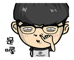 KUANG KUANG so excited sticker #15868243