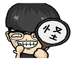 KUANG KUANG so excited sticker #15868244