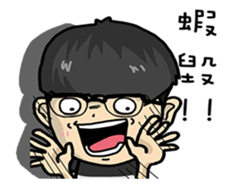 KUANG KUANG so excited sticker #15868246