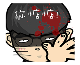 KUANG KUANG so excited sticker #15868248