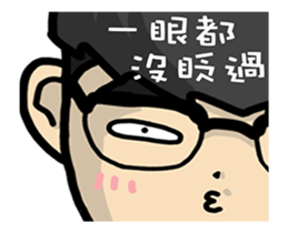 KUANG KUANG so excited sticker #15868249