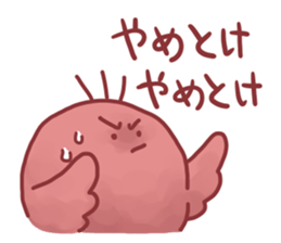 MAJITA5 of little birds sticker #15868270