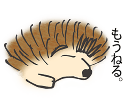 Sweetie Hedgehog sticker #15868332