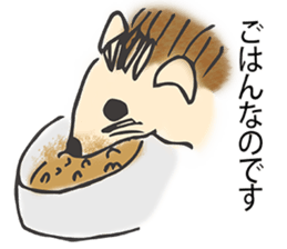 Sweetie Hedgehog sticker #15868335