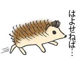 Sweetie Hedgehog sticker #15868336