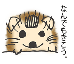 Sweetie Hedgehog sticker #15868338