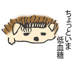 Sweetie Hedgehog sticker #15868339