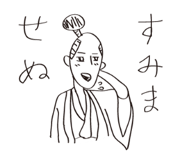 apologize samurai sticker #15868376