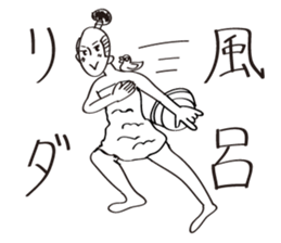 apologize samurai sticker #15868381