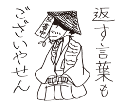 apologize samurai sticker #15868396