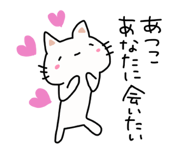Atsuko is a Honorifics sticker sticker #15868402