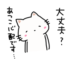 Atsuko is a Honorifics sticker sticker #15868406
