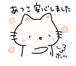 Atsuko is a Honorifics sticker sticker #15868407
