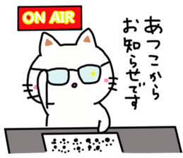 Atsuko is a Honorifics sticker sticker #15868408