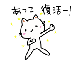 Atsuko is a Honorifics sticker sticker #15868411