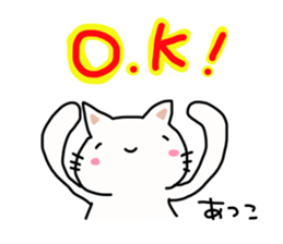 Atsuko is a Honorifics sticker sticker #15868414