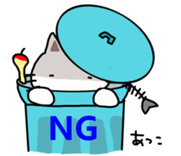 Atsuko is a Honorifics sticker sticker #15868415